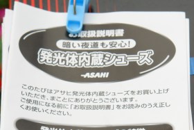 説明書
